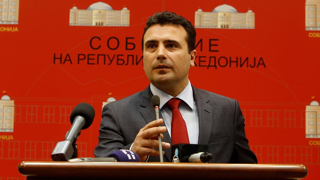 Στη Βουλή της ΠΓΔΜ οι συνταγματικές αλλαγές